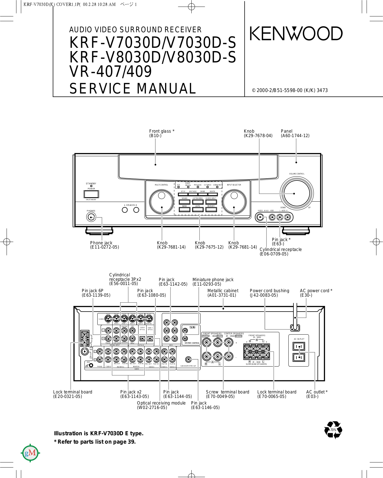 Kenwood KRFV-7030, KRFV-8030, VR-407, VR-409 Service manual