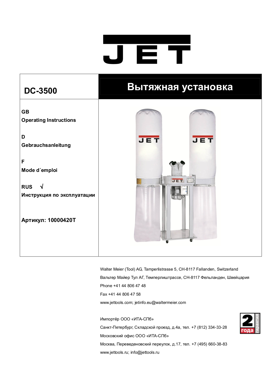 Jet DC-3500 User Manual