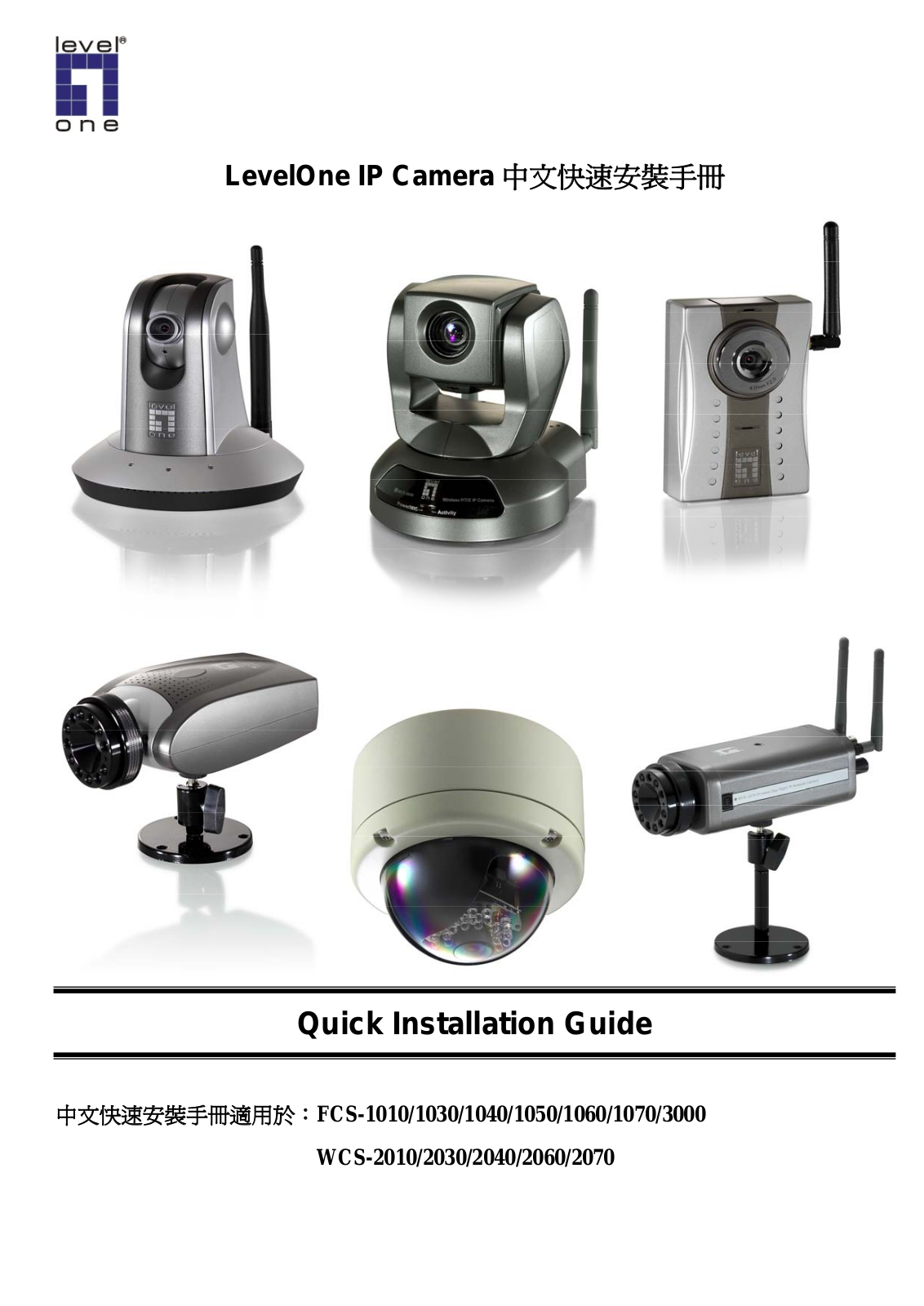 LevelOne IP Camera installation Guide