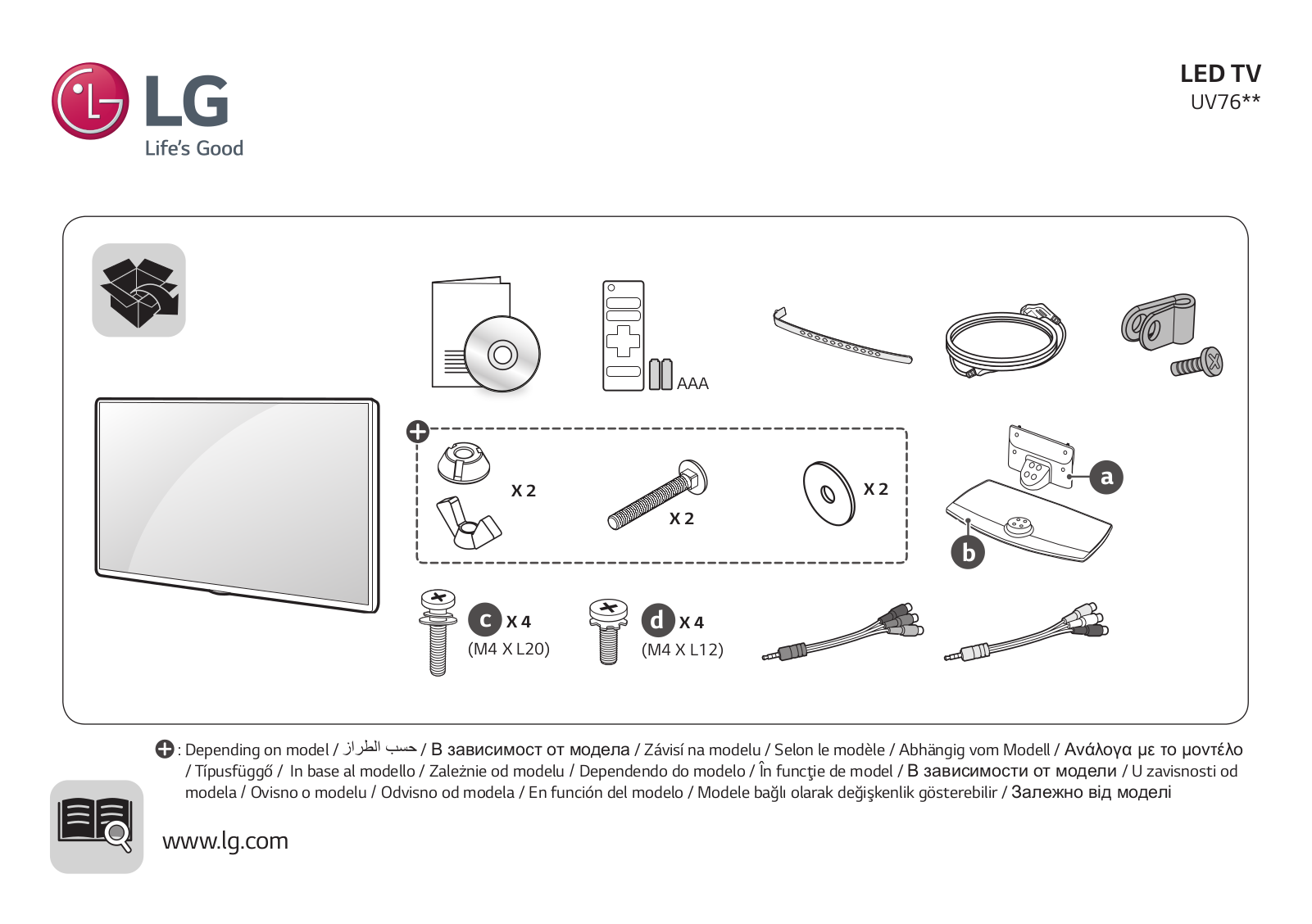 LG 55UV761H, 43UV761H Quick Start Guide - ManualMachine.com