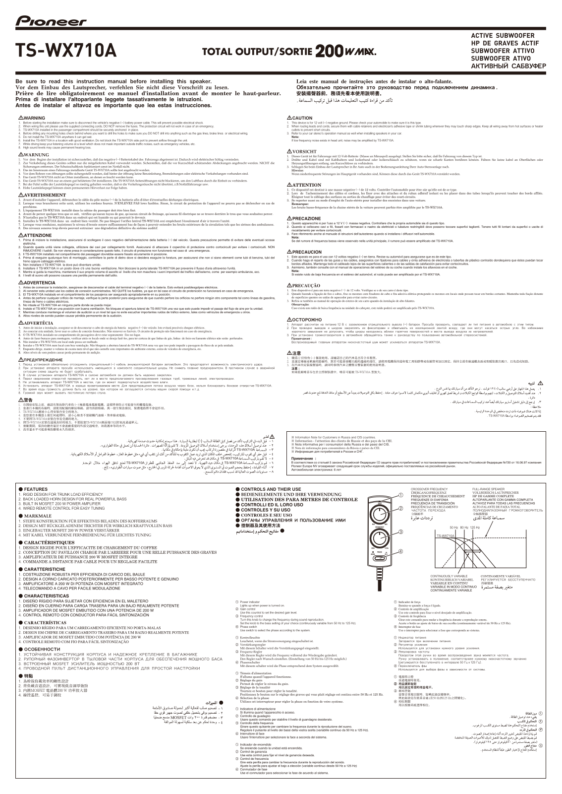 Pioneer TS-WX710 User Manual