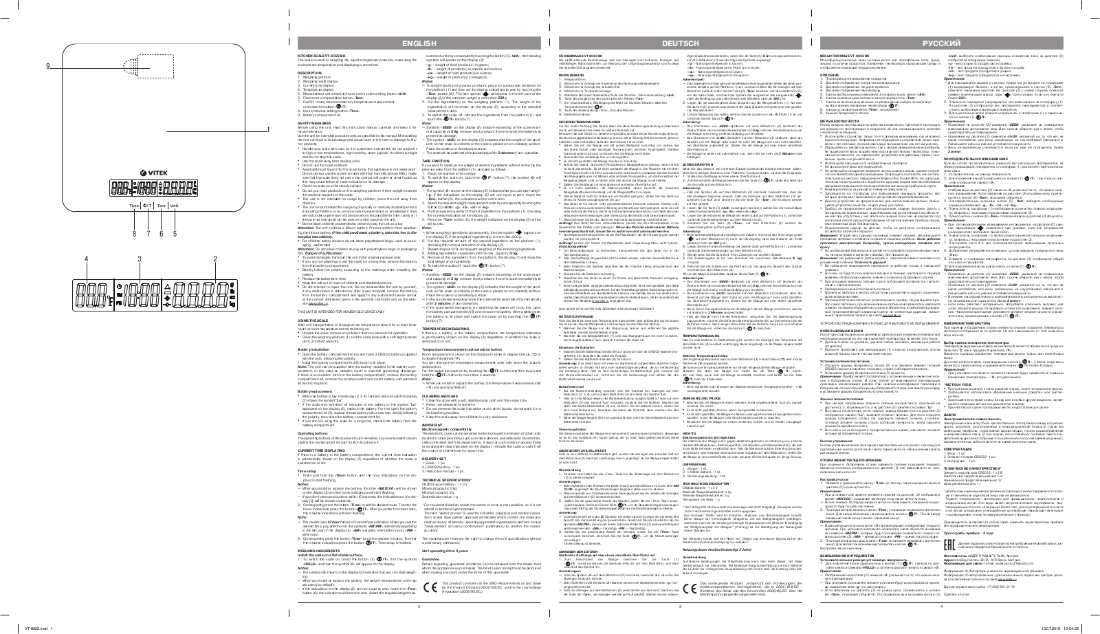 Vitek VT-8022 BK User manual