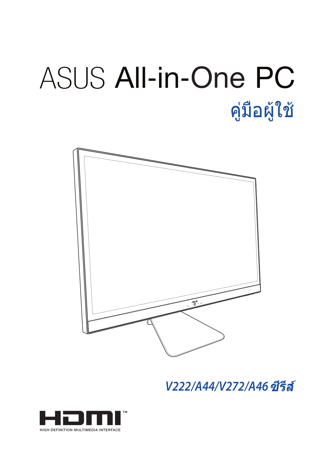 Asus V222GA User manual