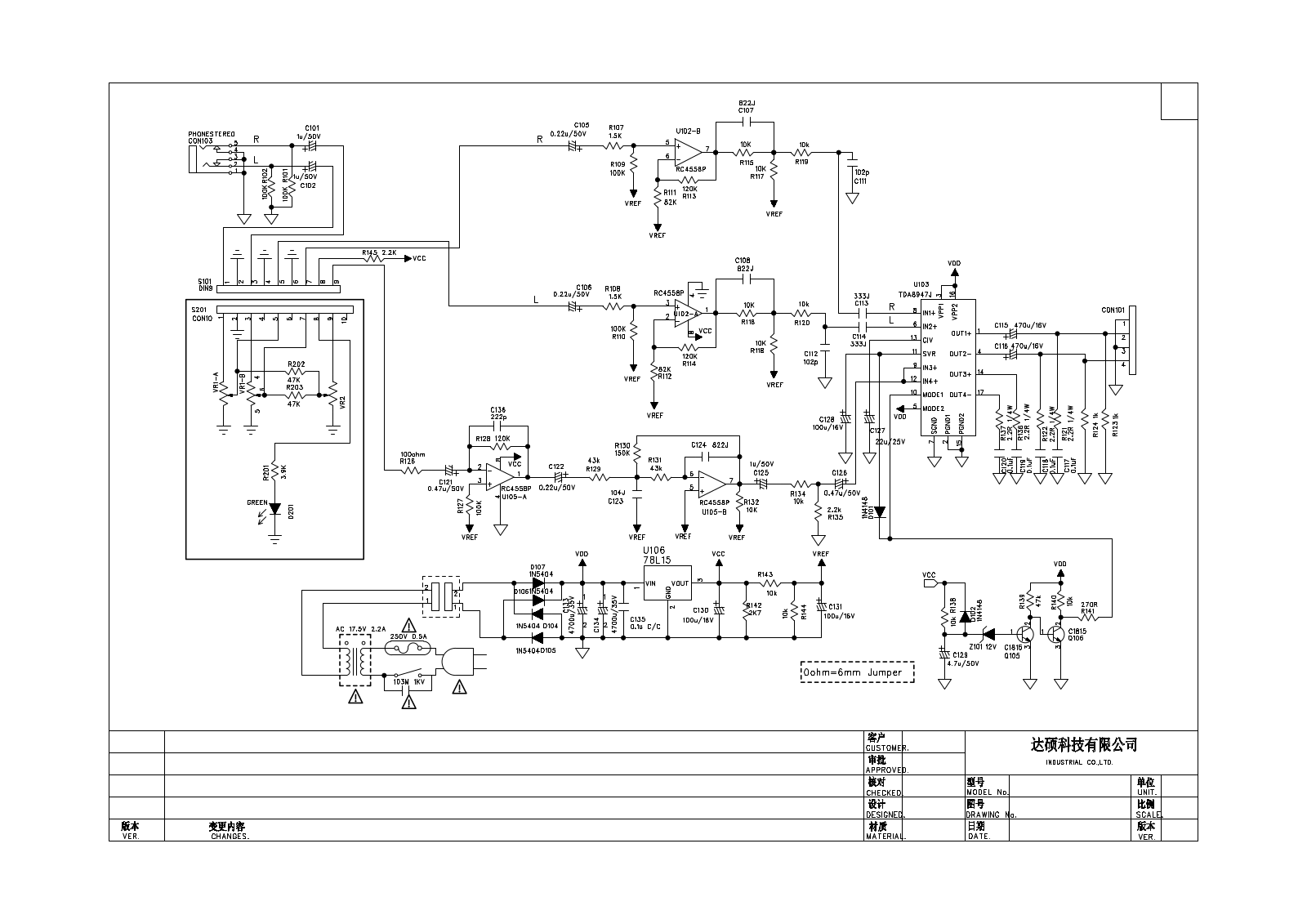 Sven MS-330 ECD Schematic