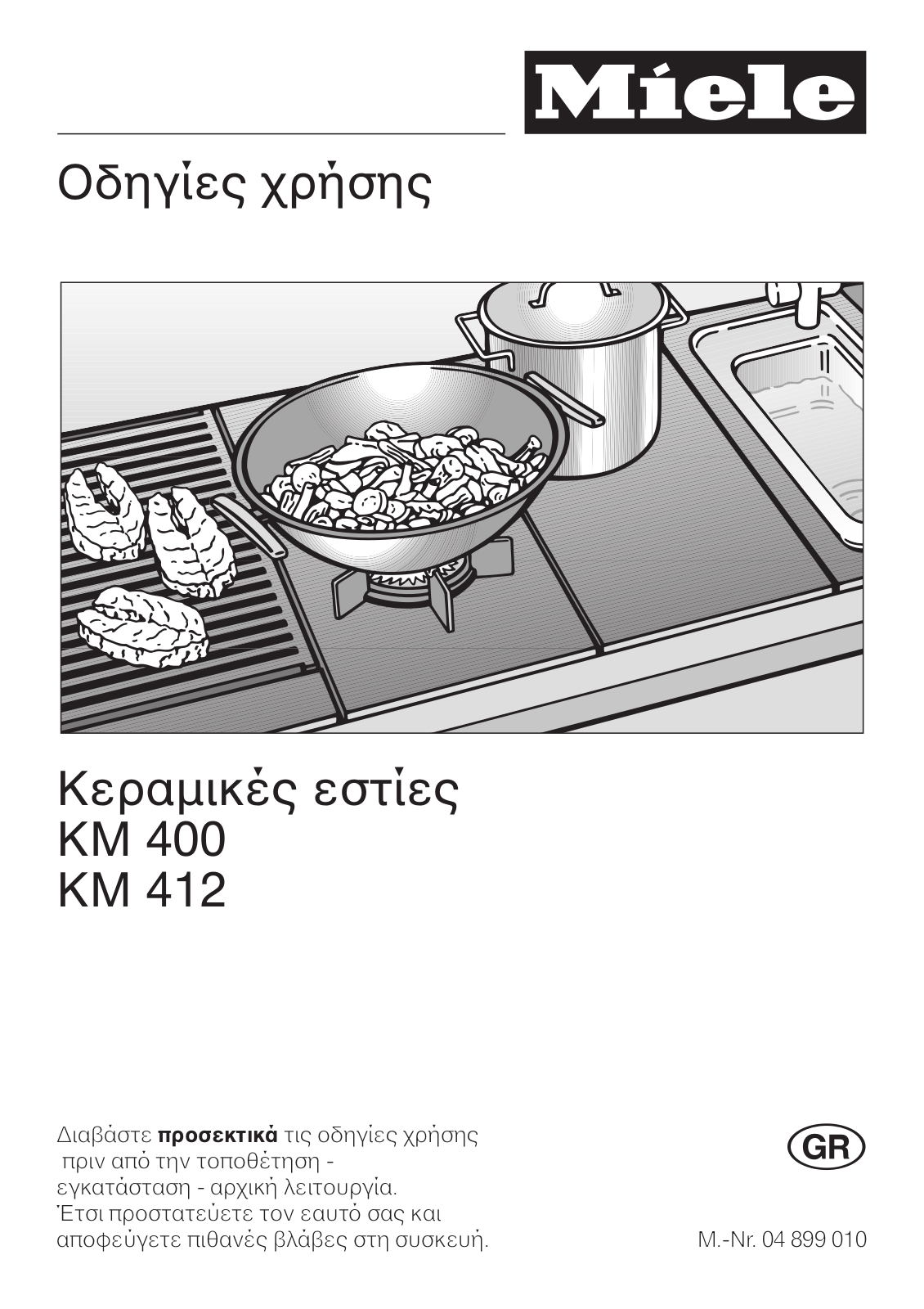 Miele KM 400, KM 412 Instructions Manual