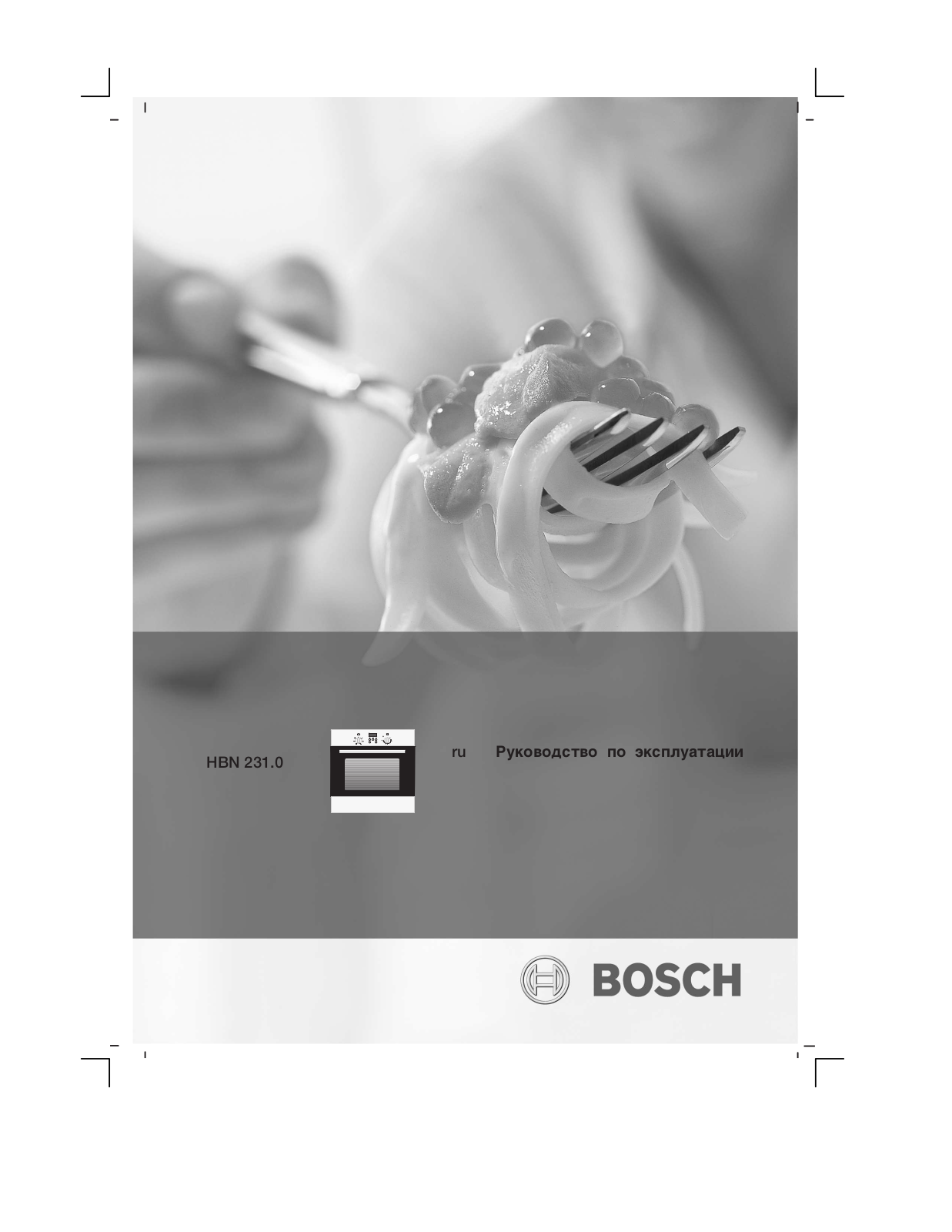 Bosch HBN 231 E0 User Manual