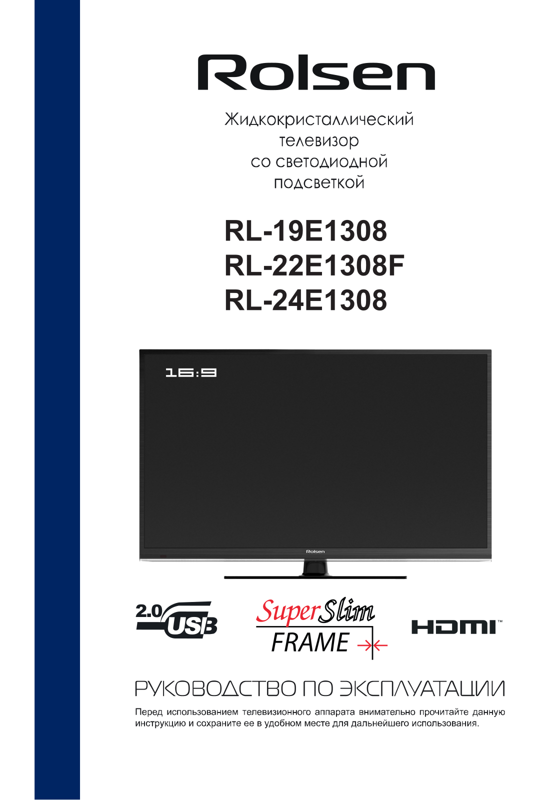 Rolsen RL-22E1308F, RL-19E1308, RL-24E1308 User Manual