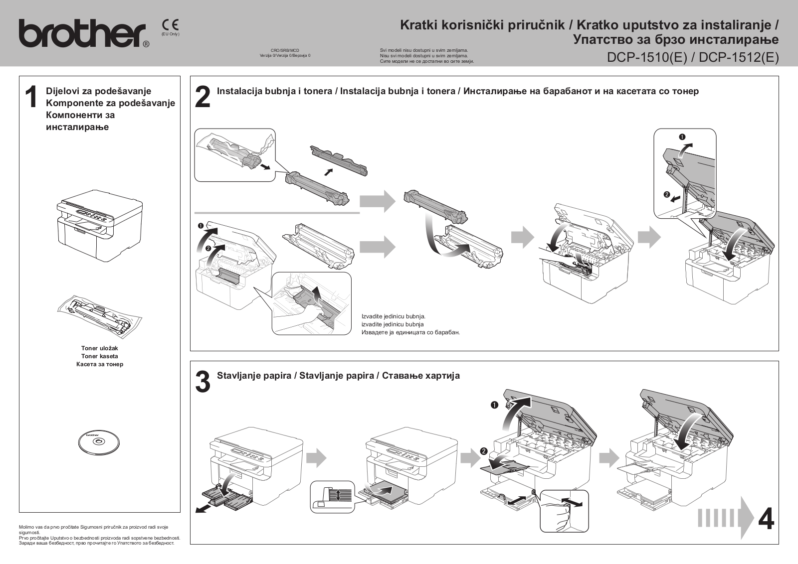 Brother DCP-1510E, DCP-1510, DCP-1512E, DCP-1512 Setup Guide