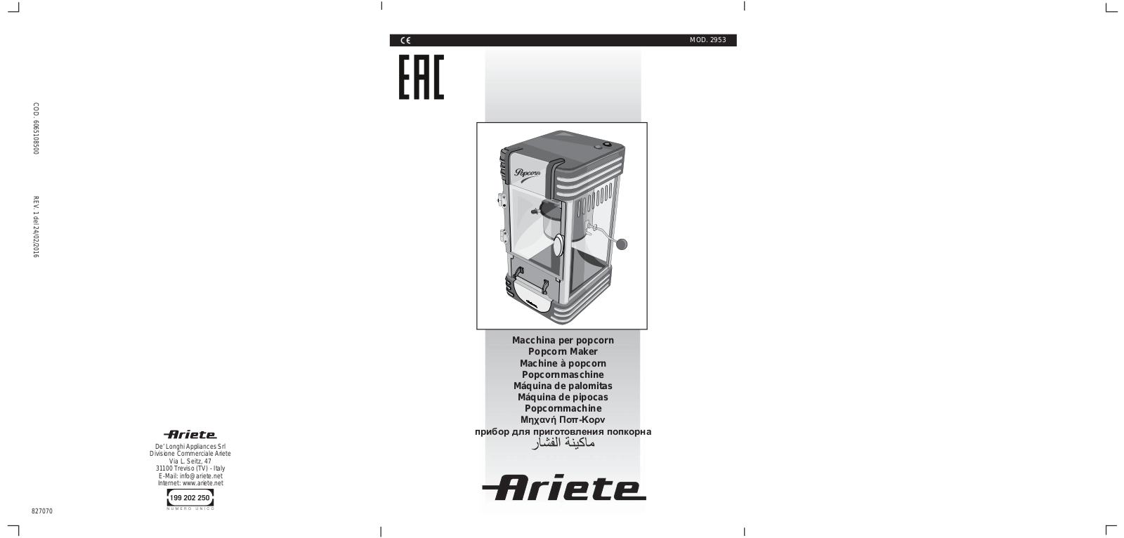 Ariete 2953 operation manual