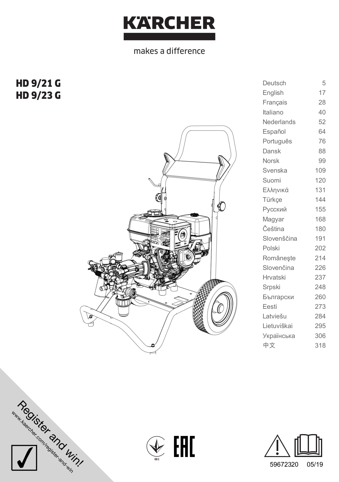 Karcher HD 9/23 G, HD 9/21 G User guide