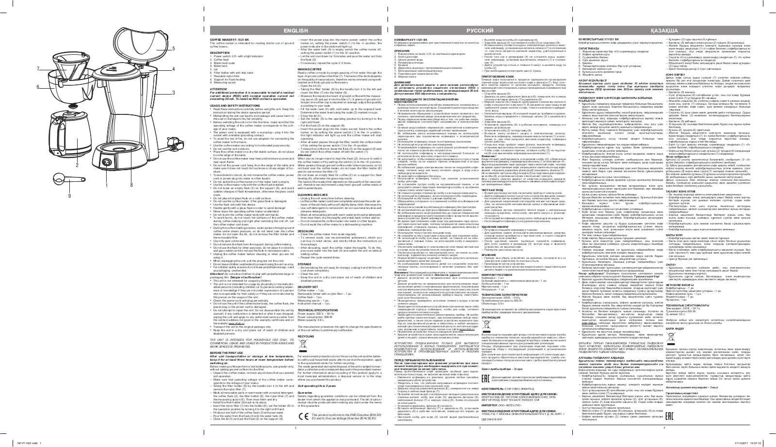 Vitek VT-1521 BK User manual