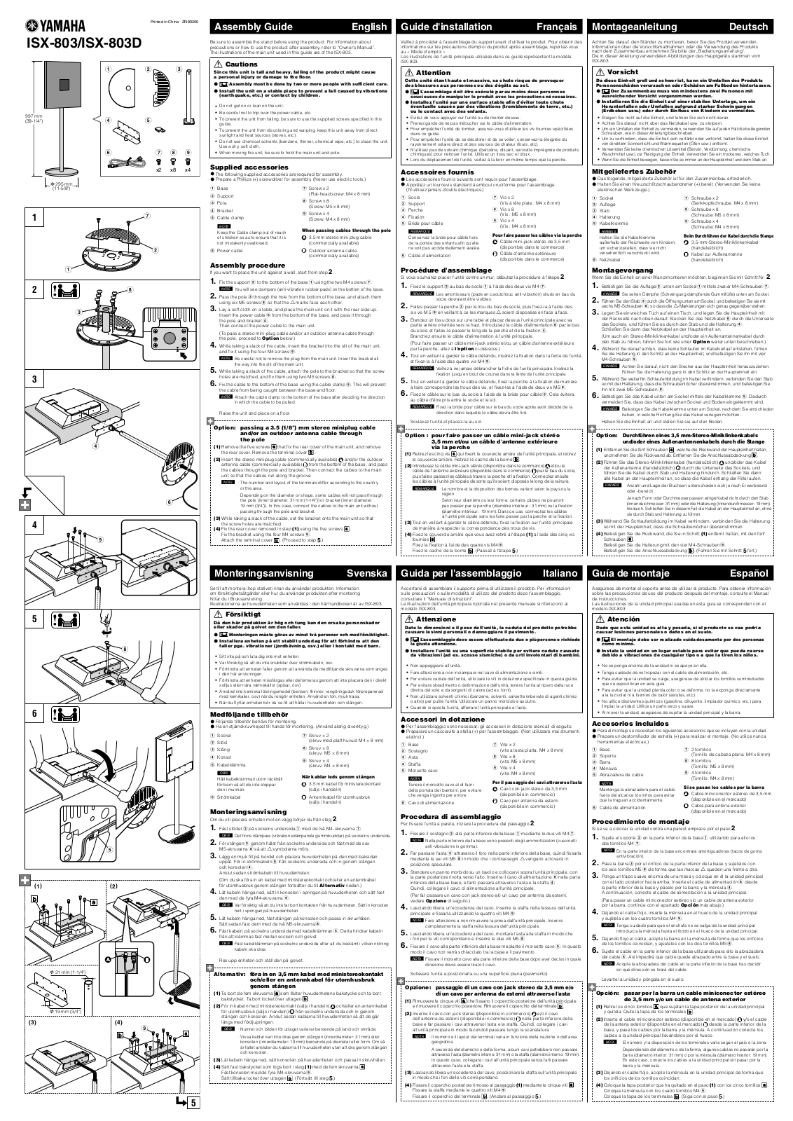 Yamaha ISX-803 User Manual