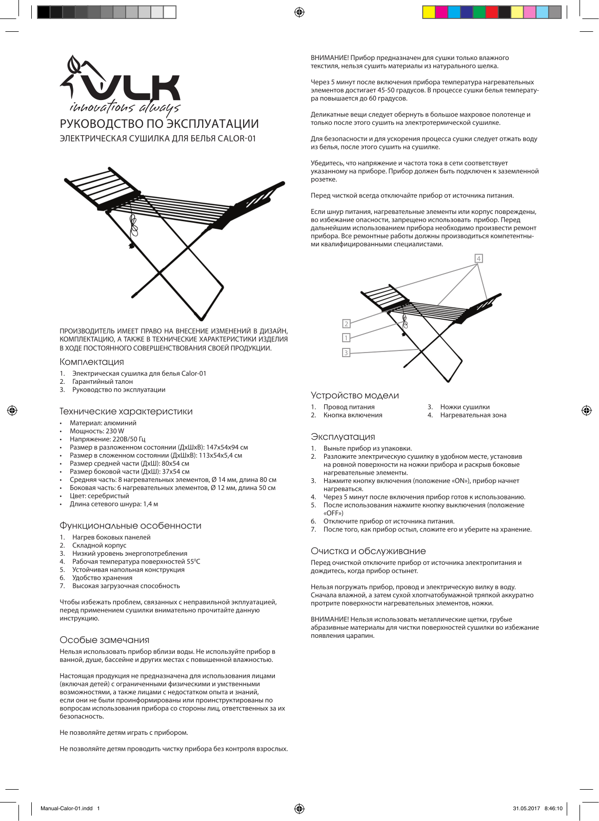 VLK Calor-01 User Manual