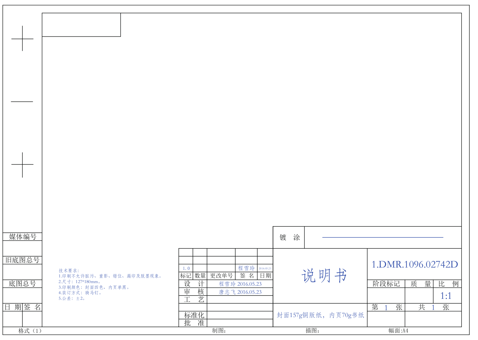 DENVER DVBC-110HDMK3 User guide - ManualMachine.com