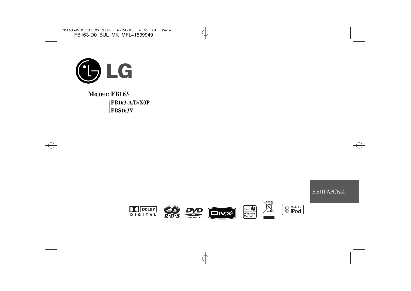 Lg FB-163 User Manual