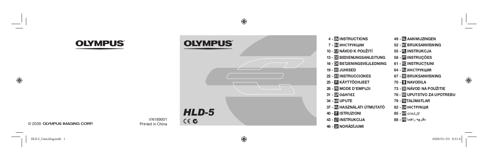 OLYMPUS HLD-5 User Manual