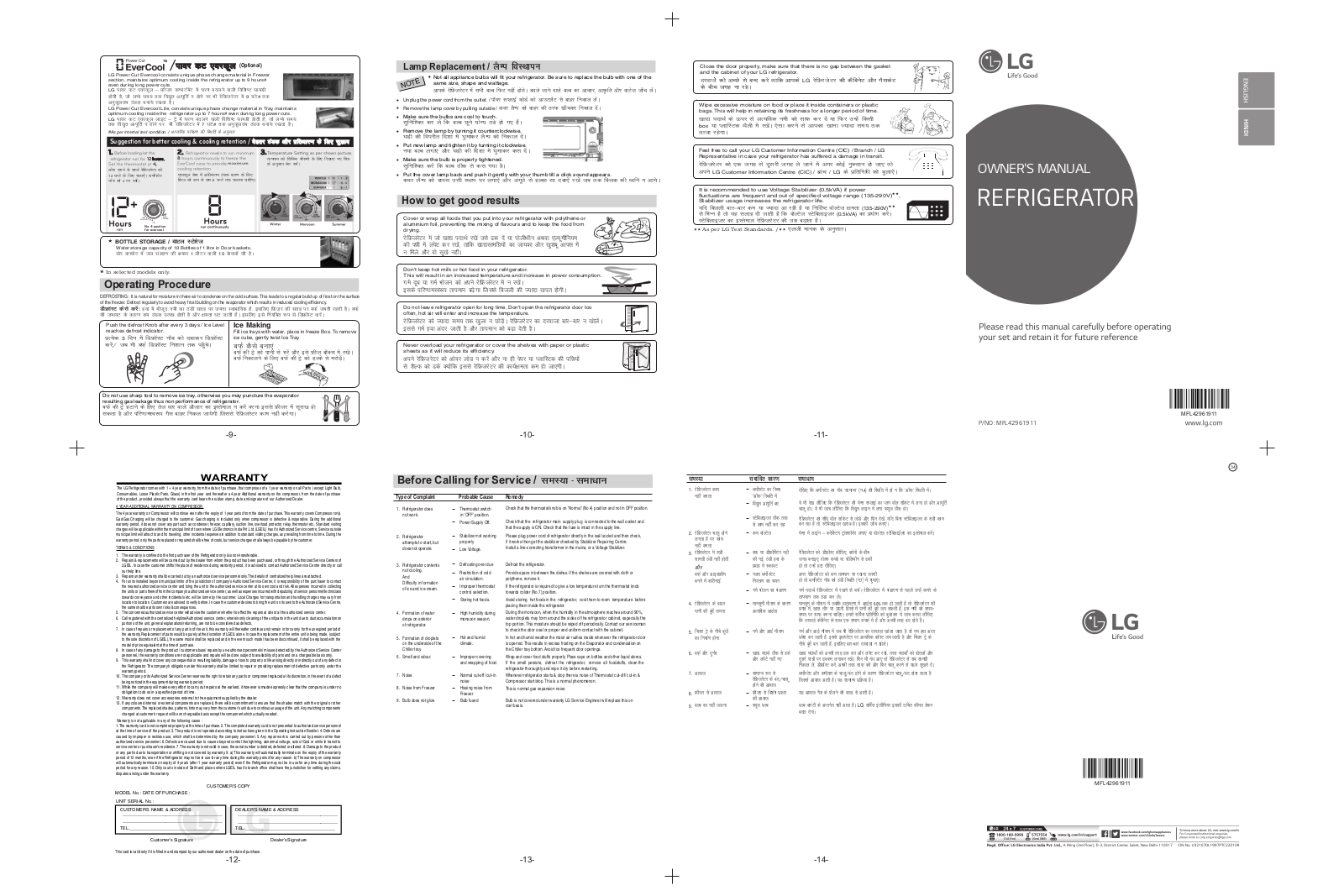 LG GL-B175RDGM Owner’s Manual