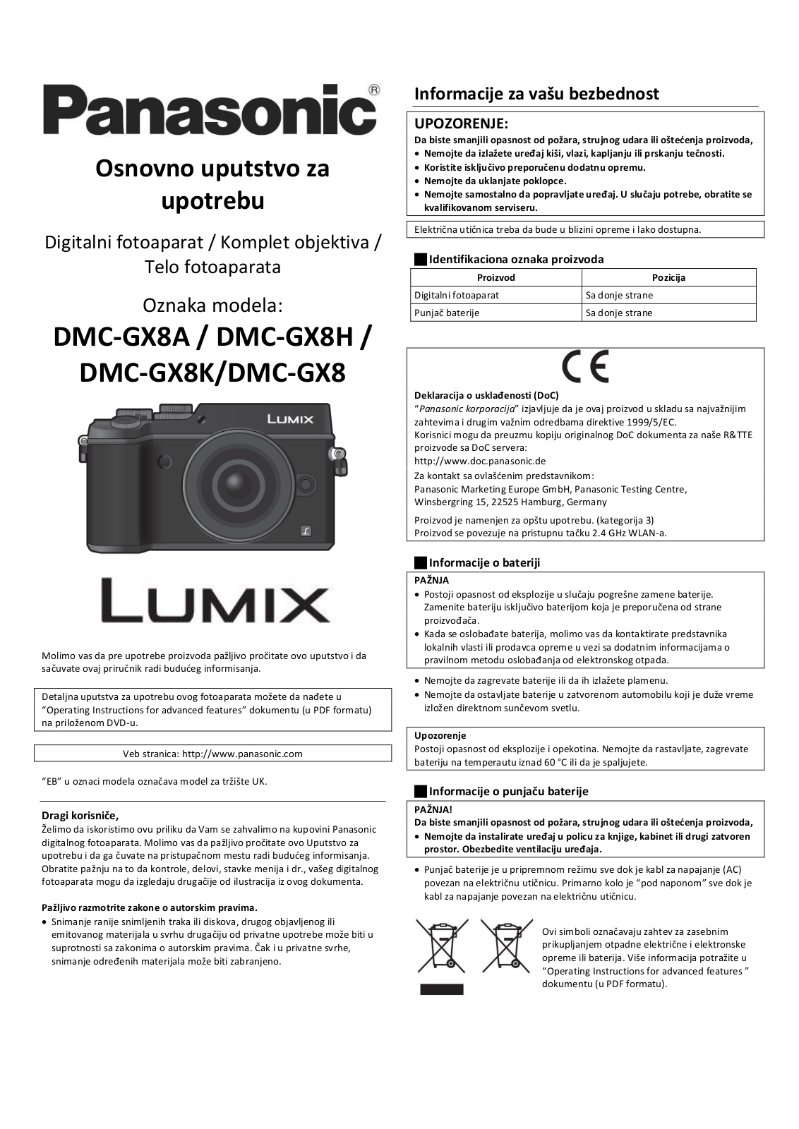 Panasonic DMC-GX8, DMC-GX8K, DMC-GX8H, DMC-GX8A User Manual