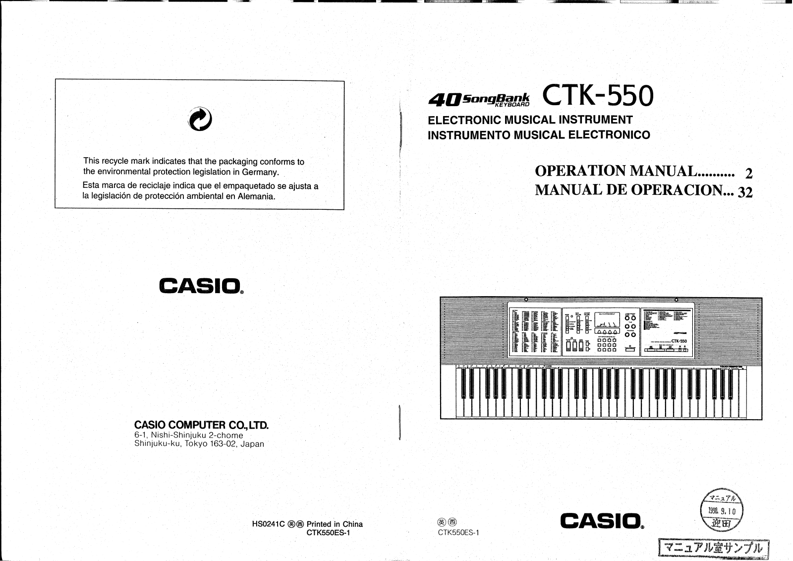 Casio CTK-550 User Manual