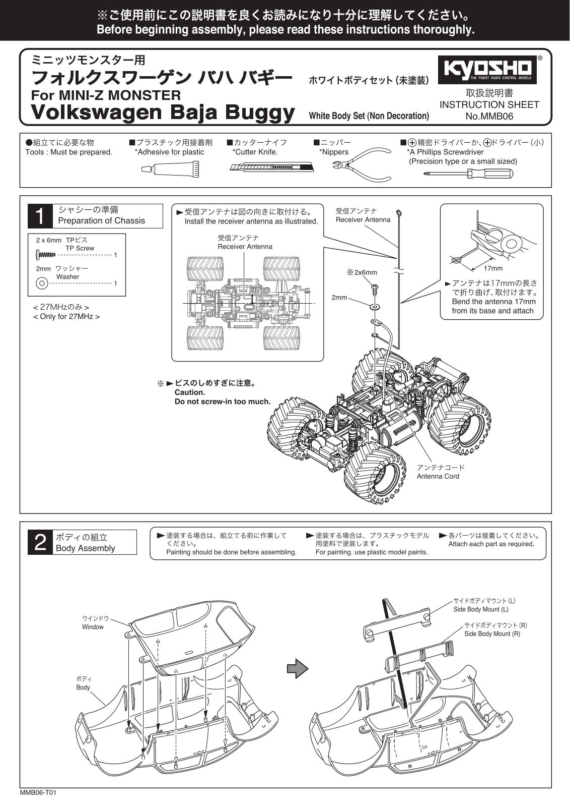 KYOSHO MMB06 User Manual