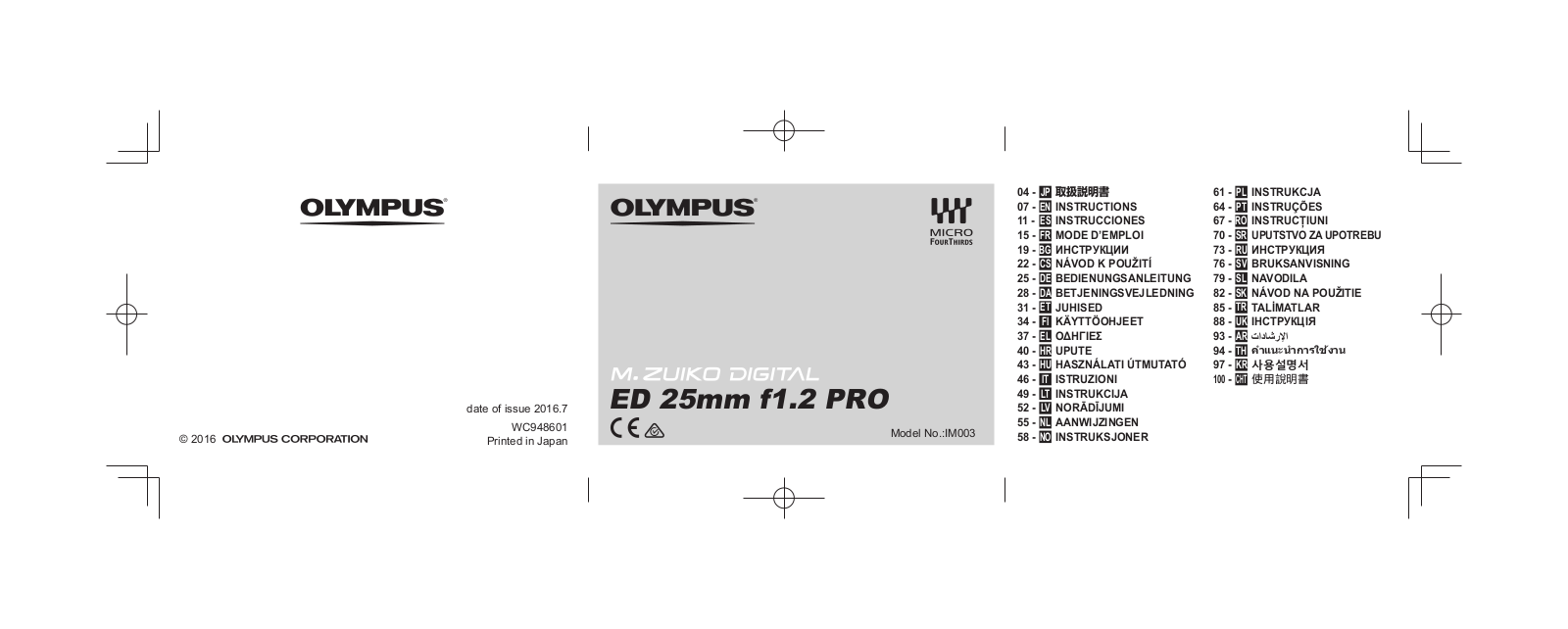 Olympus ED 25 User Manual