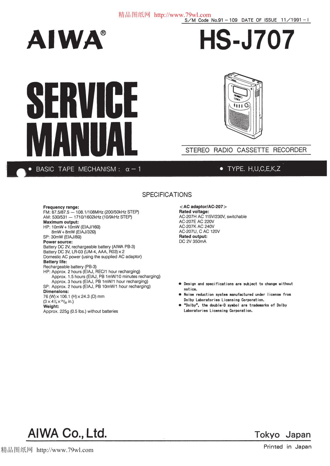 aiwa HS-J707 Service Manual