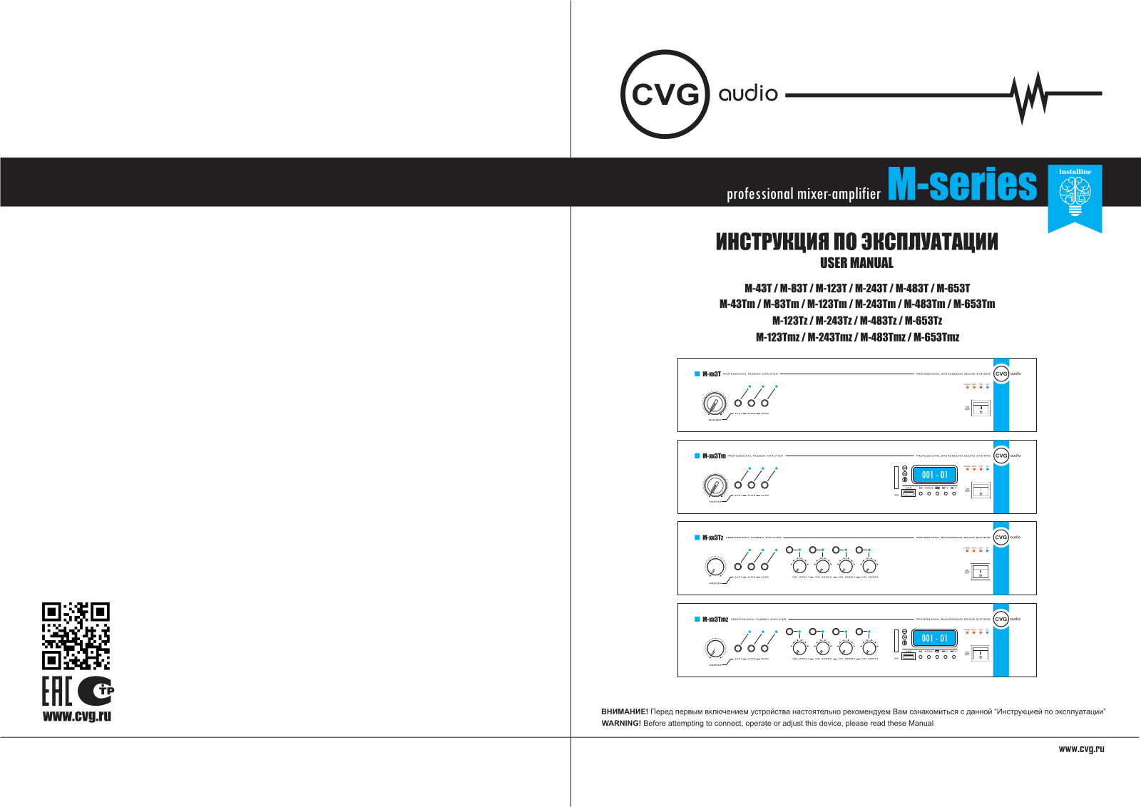 CVGAUDIO M-83T, M-43T, M-43Tm, M-123T, M-243Tm 1.pdf - ManualMachine.com