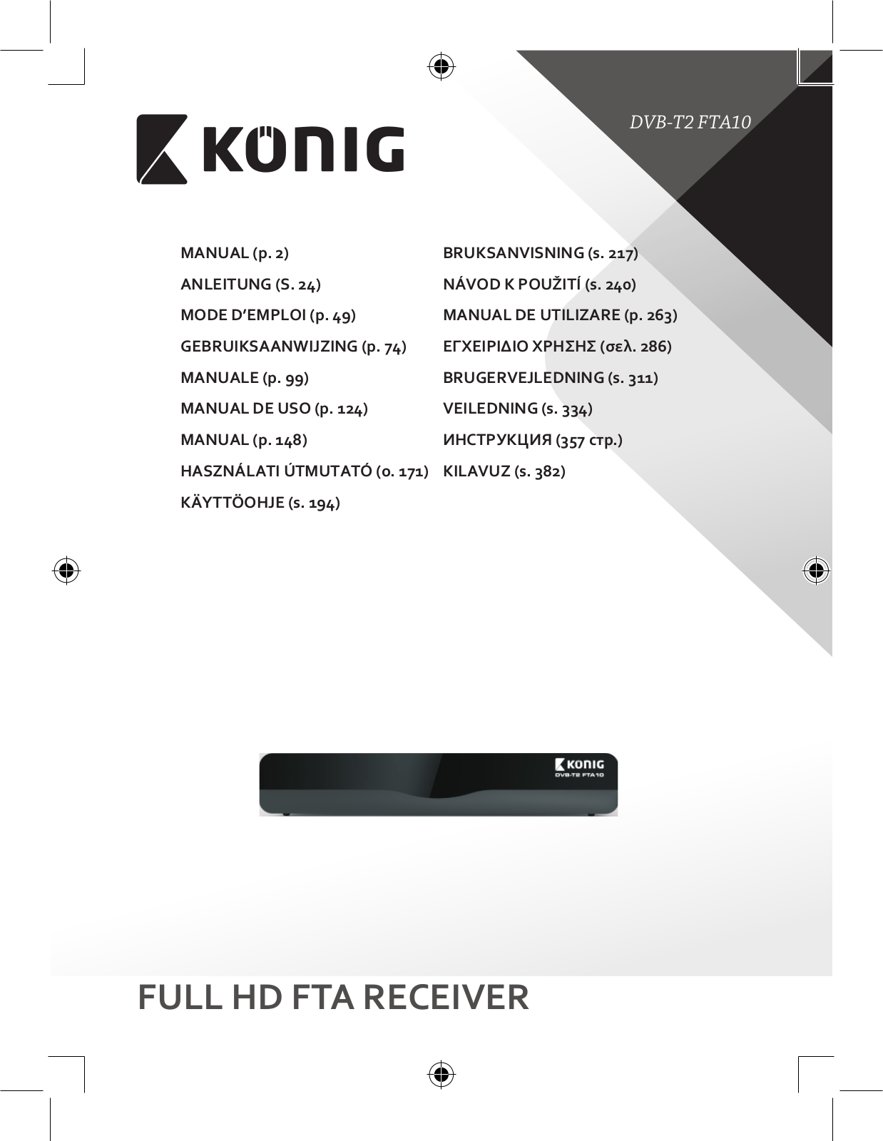 Konig DVB-T2 User Manual