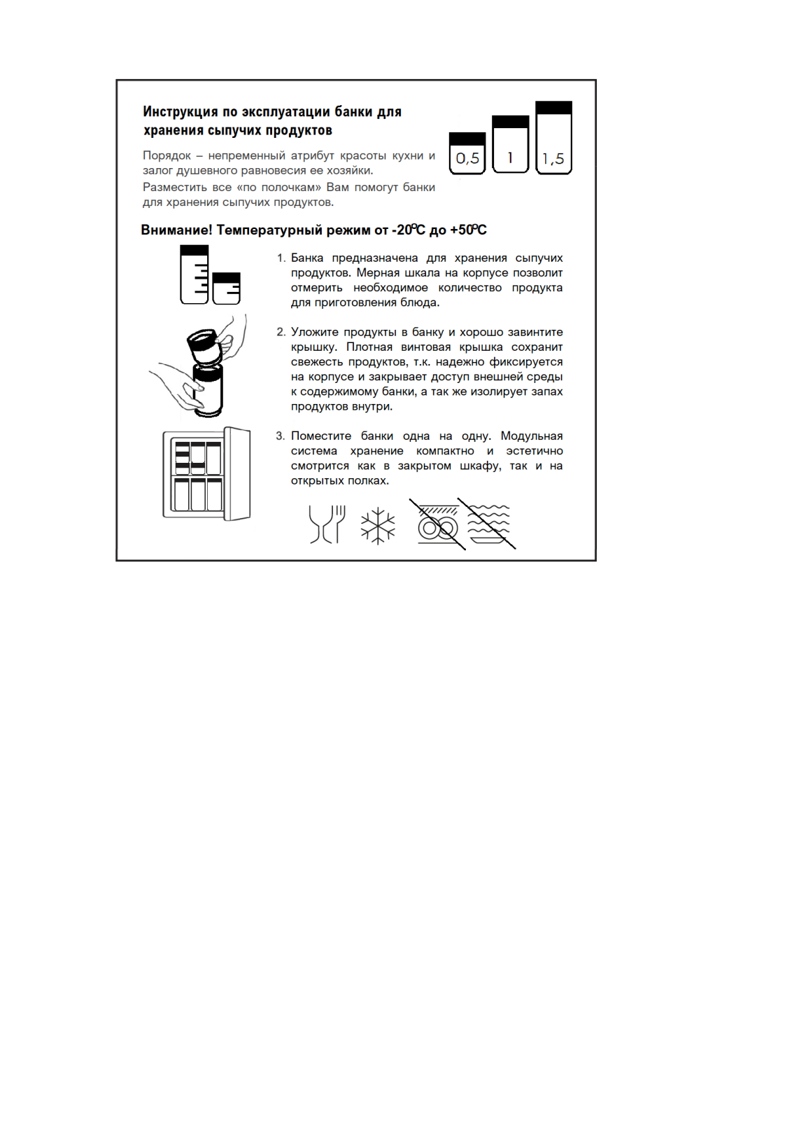 Plast Team PT1161 User Manual