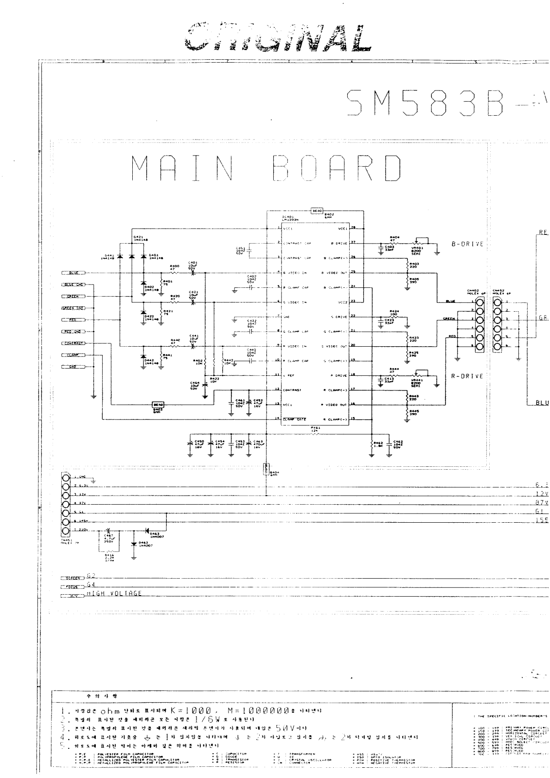 Samtron SM583B Service Manual