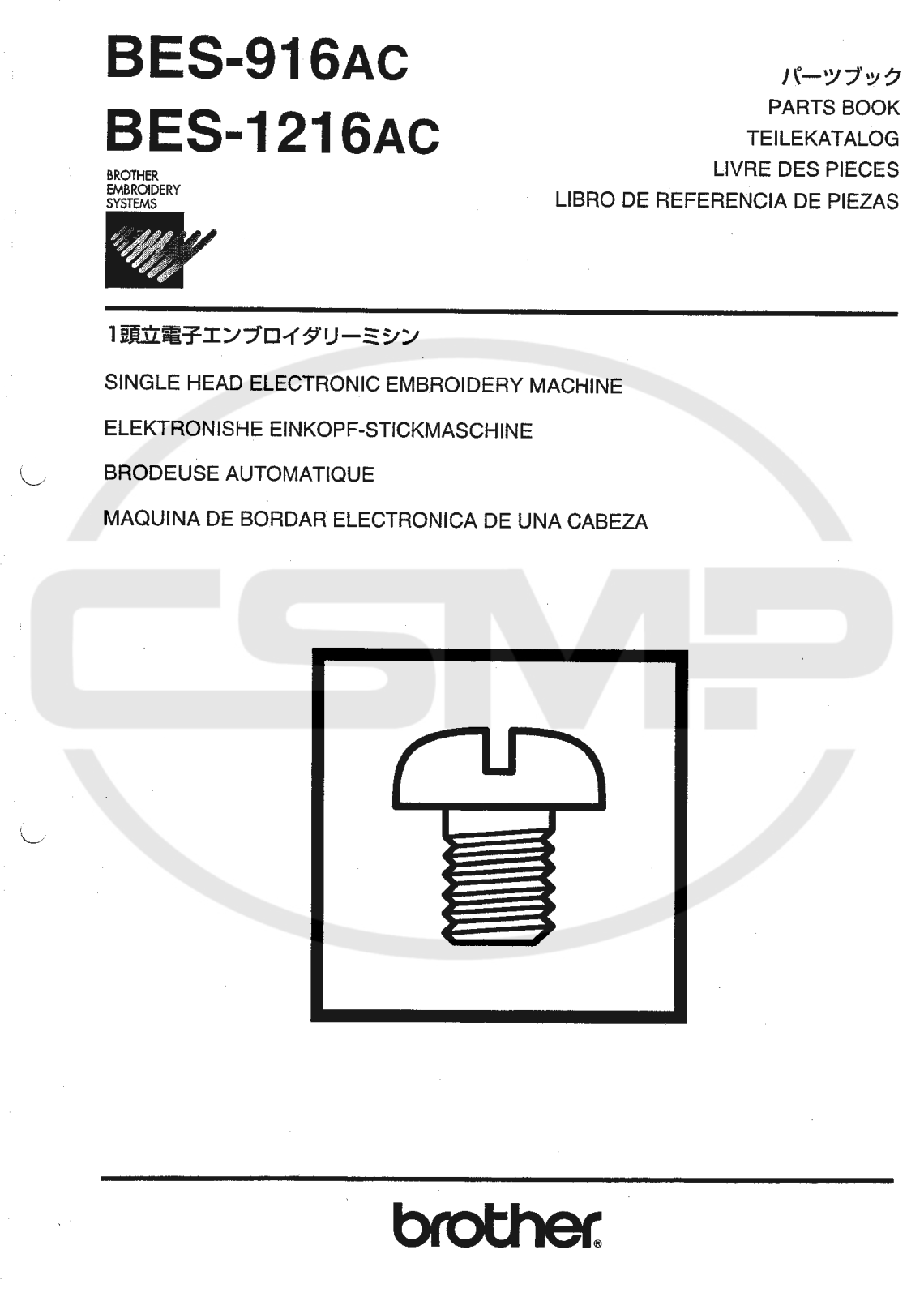 Brother BES 916AC Parts Book