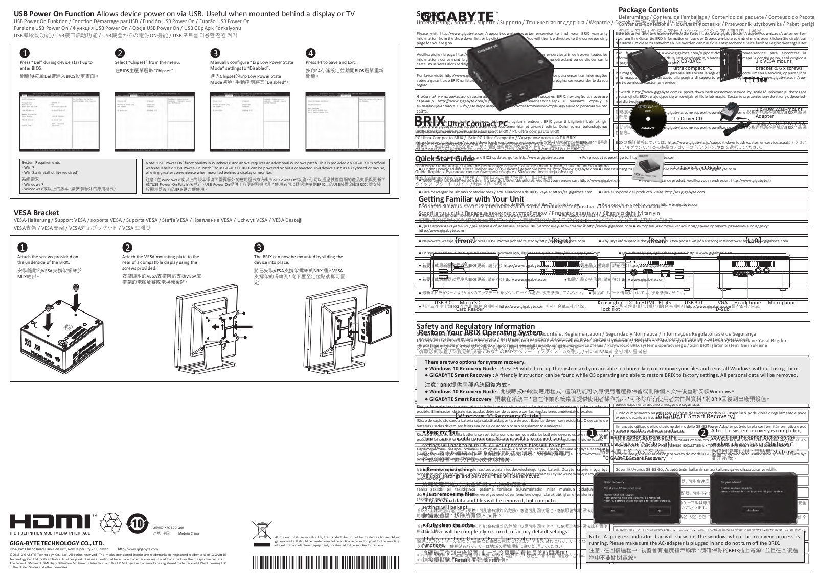 Gigabyte BRIX GB-BACE-3000 User Manual