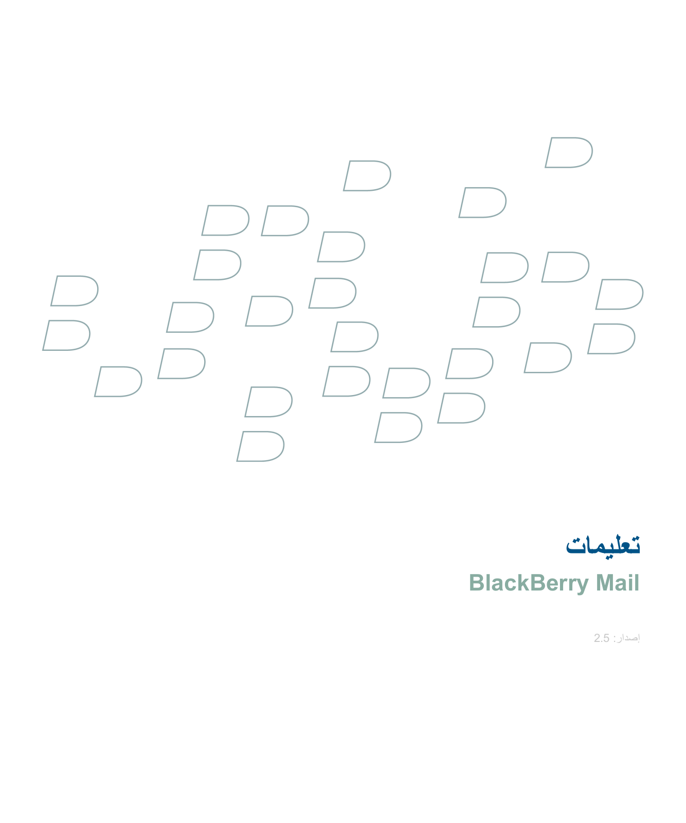 Blackberry MAIL User Manual