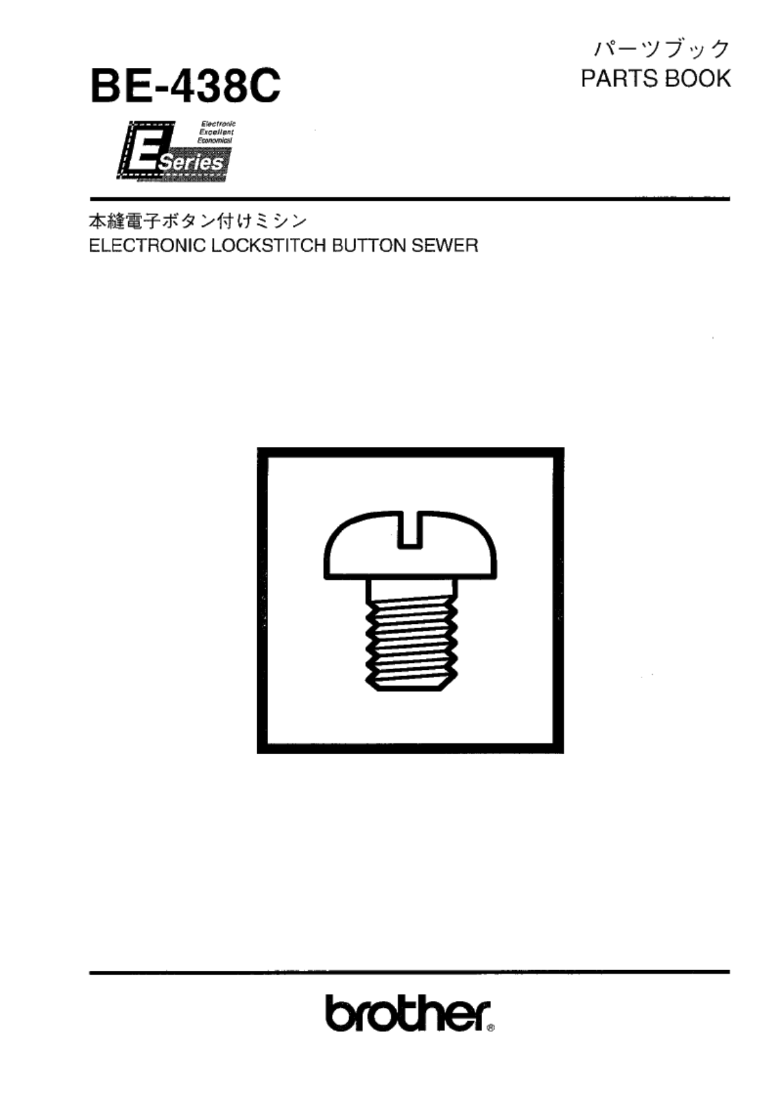 BROTHER BE-438C Parts List