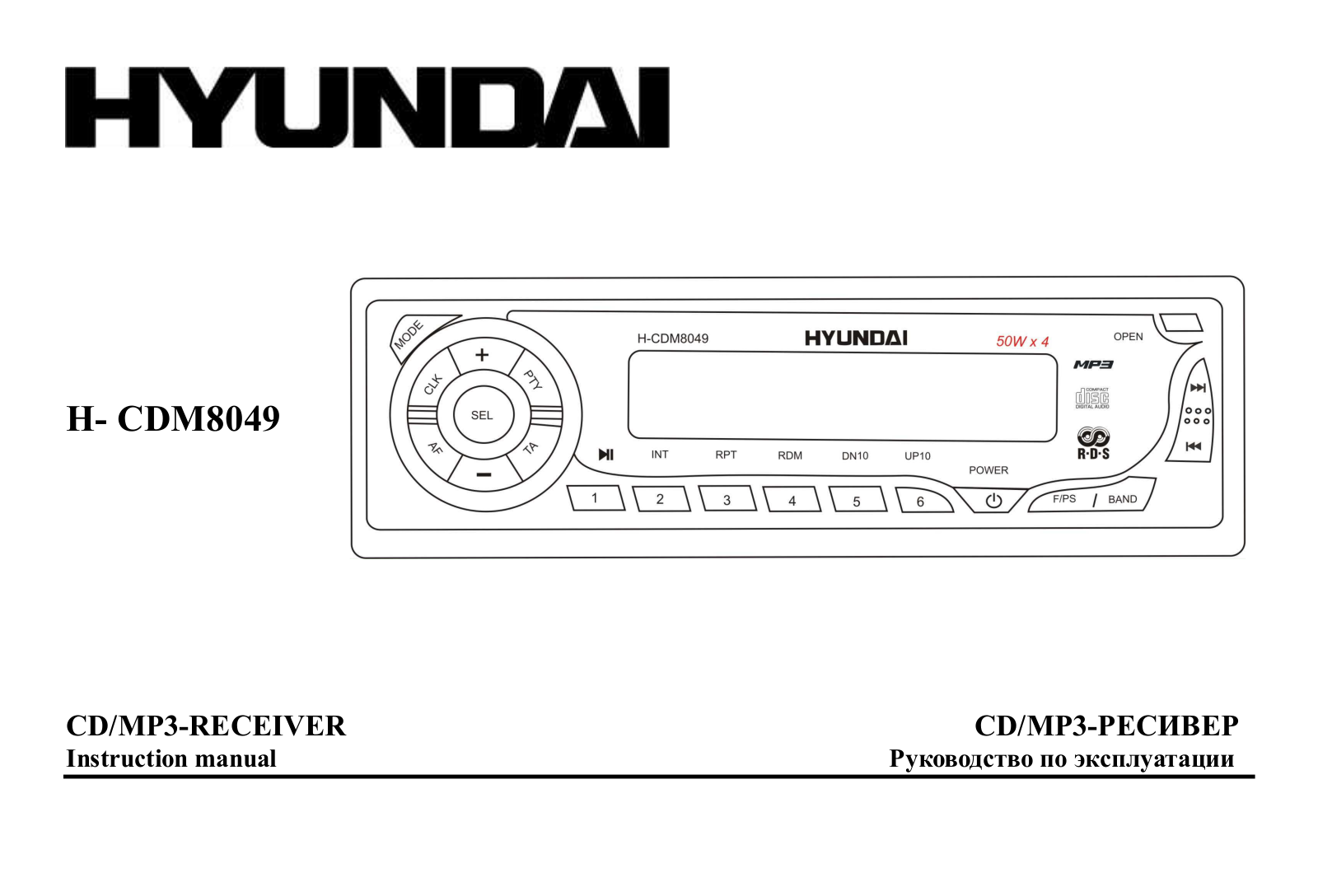 Hyundai Electronics H-CDM8049 User manual