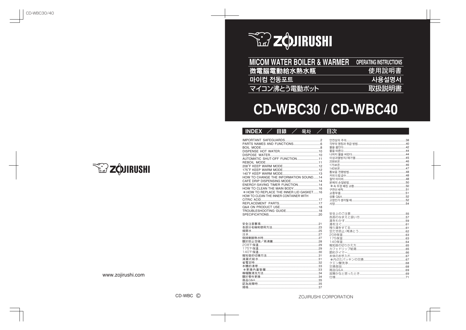 Zojirushi CD-WBC30 Installation  Manual