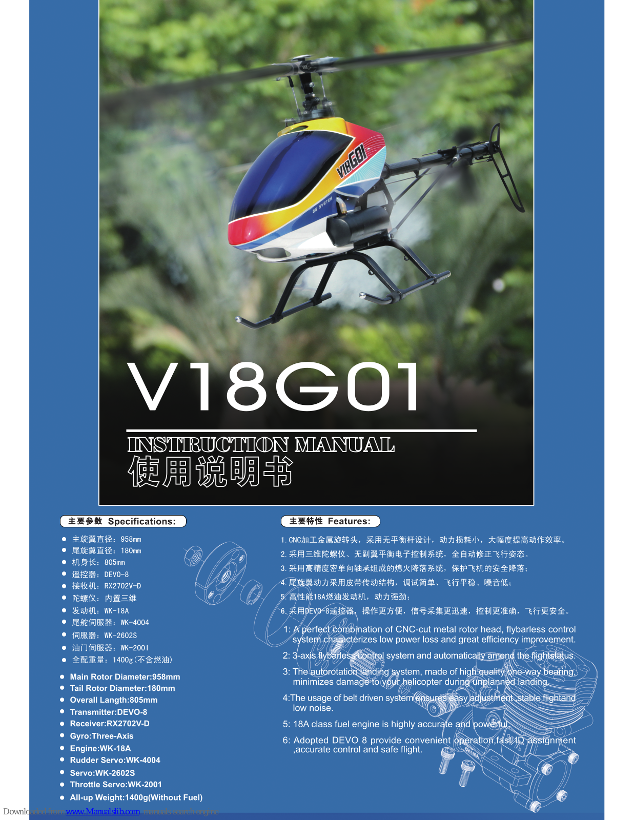 Walkera V18G01 Instruction Manual