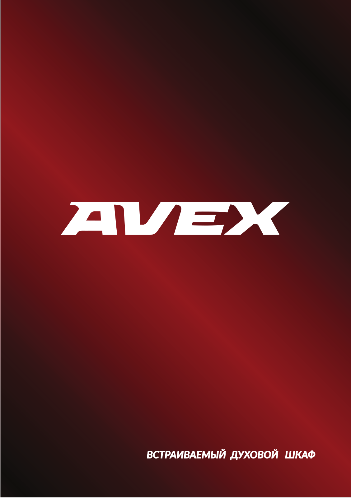 Avex HS 6360 YR User Manual