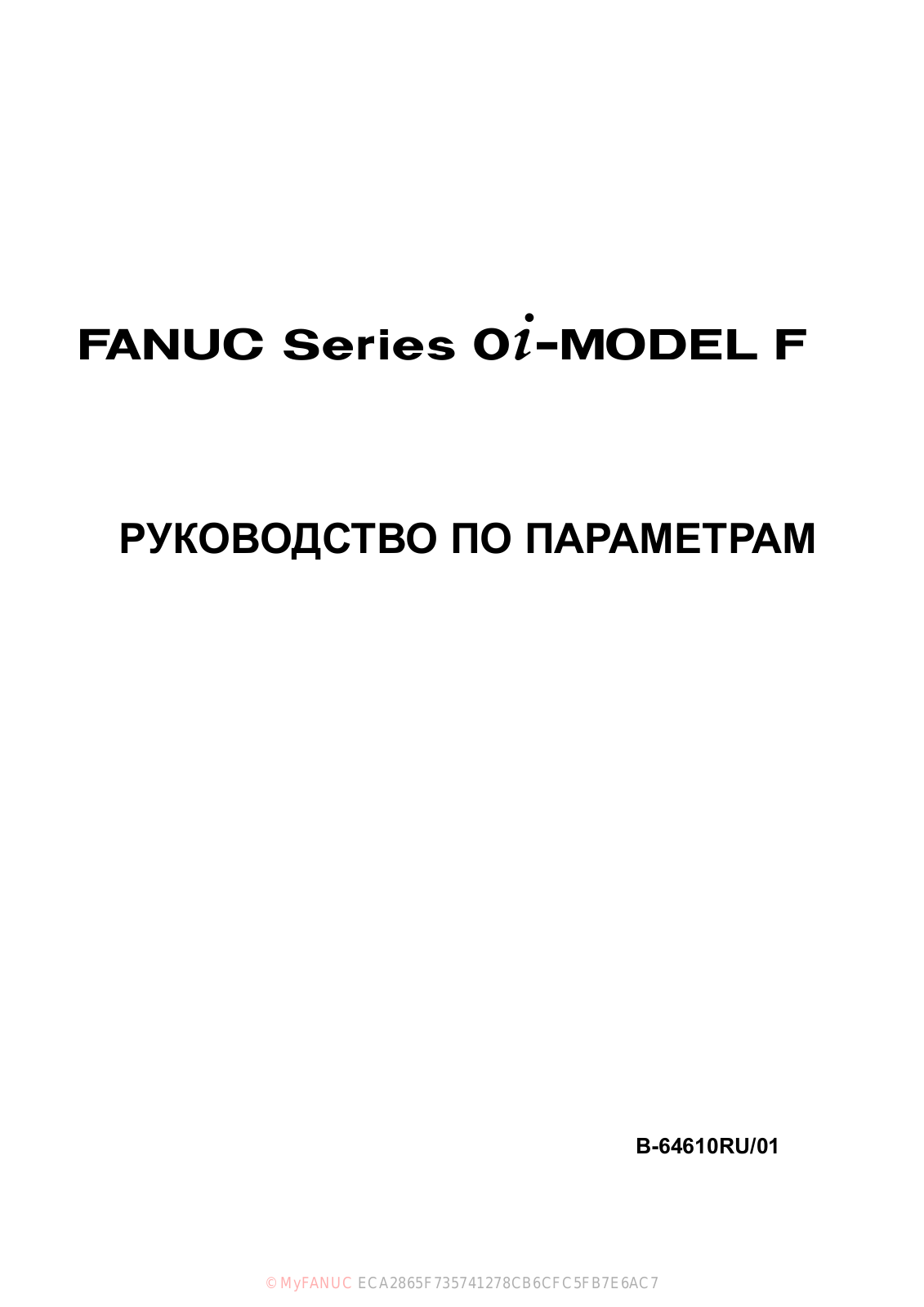 fanuc B-64610RU PARAMETER MANUAL - ManualMachine.com