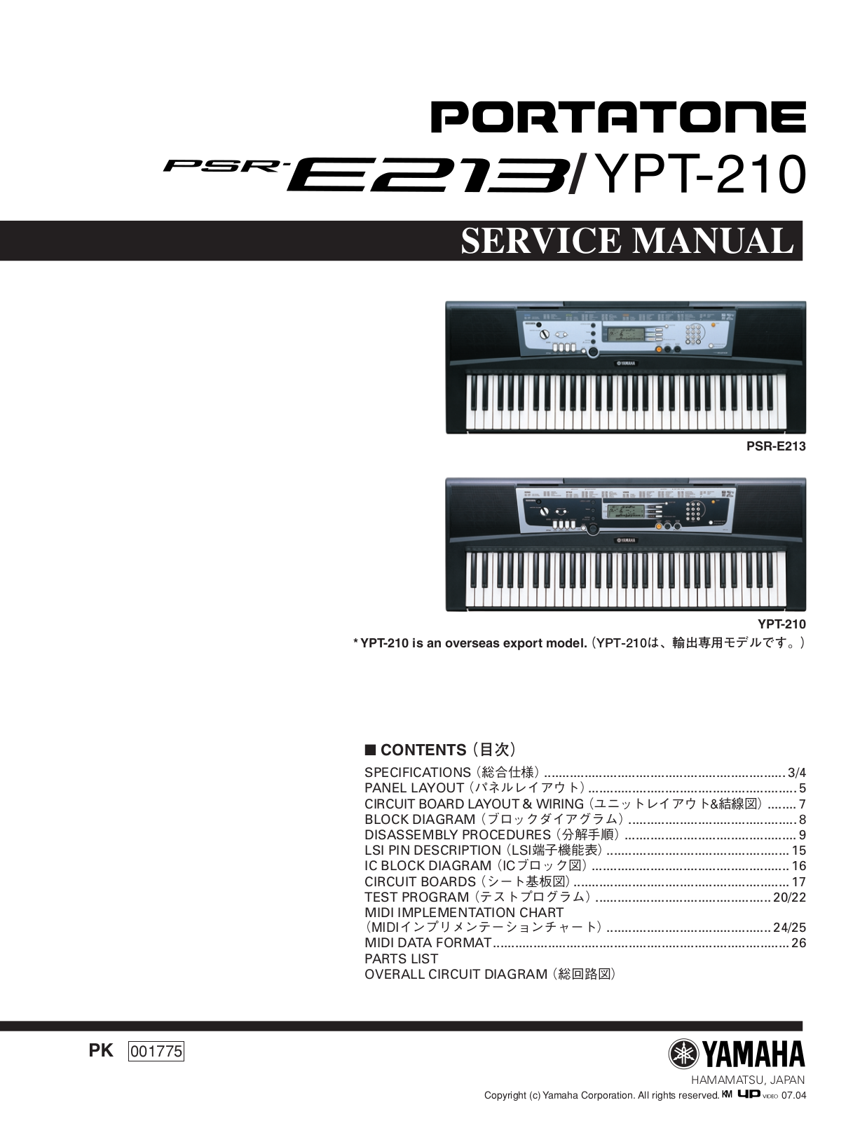 Yamaha PSRE-213, YPT-210 Service manual