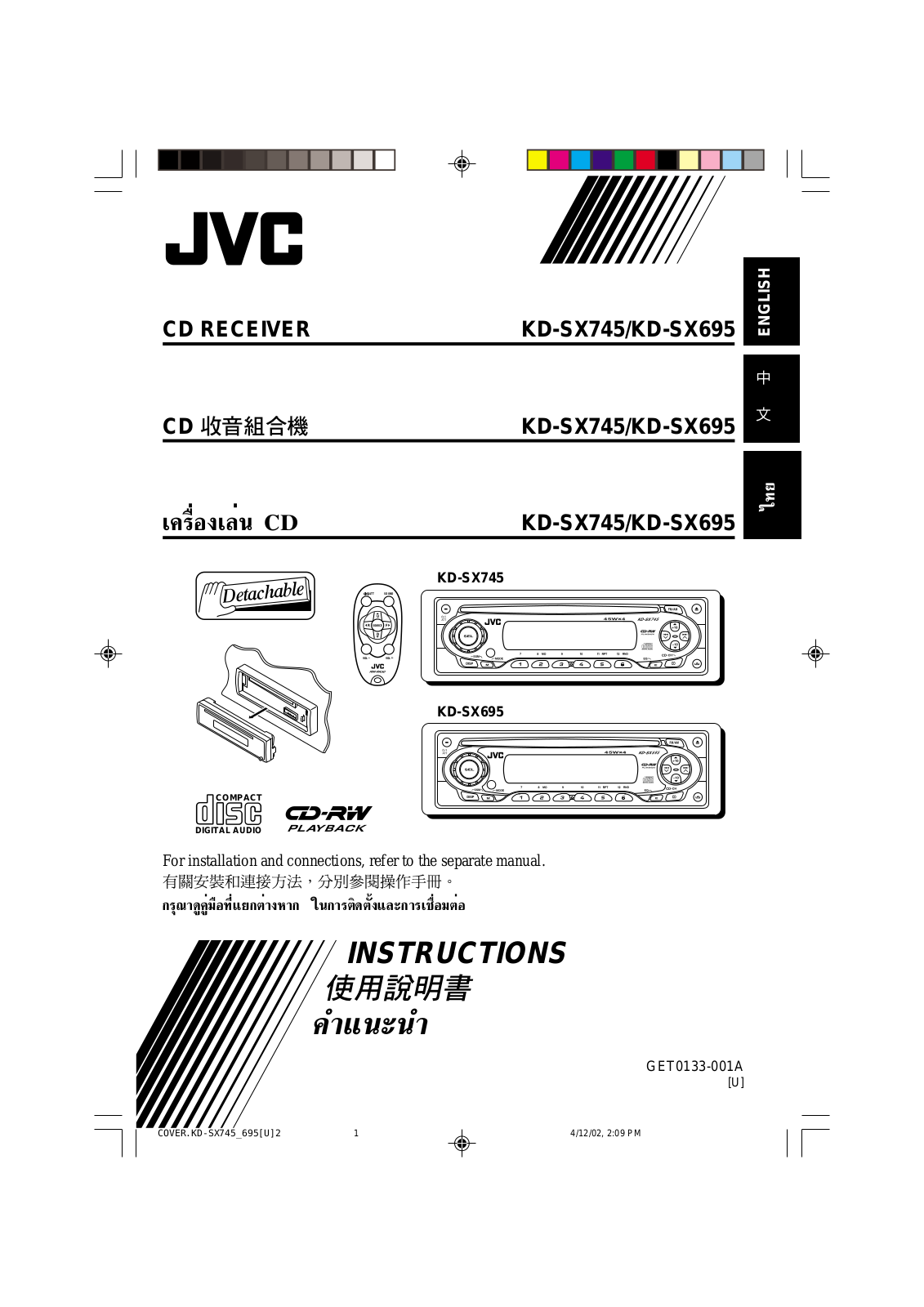 JVC KD-SX695, KD-SX745 User Manual