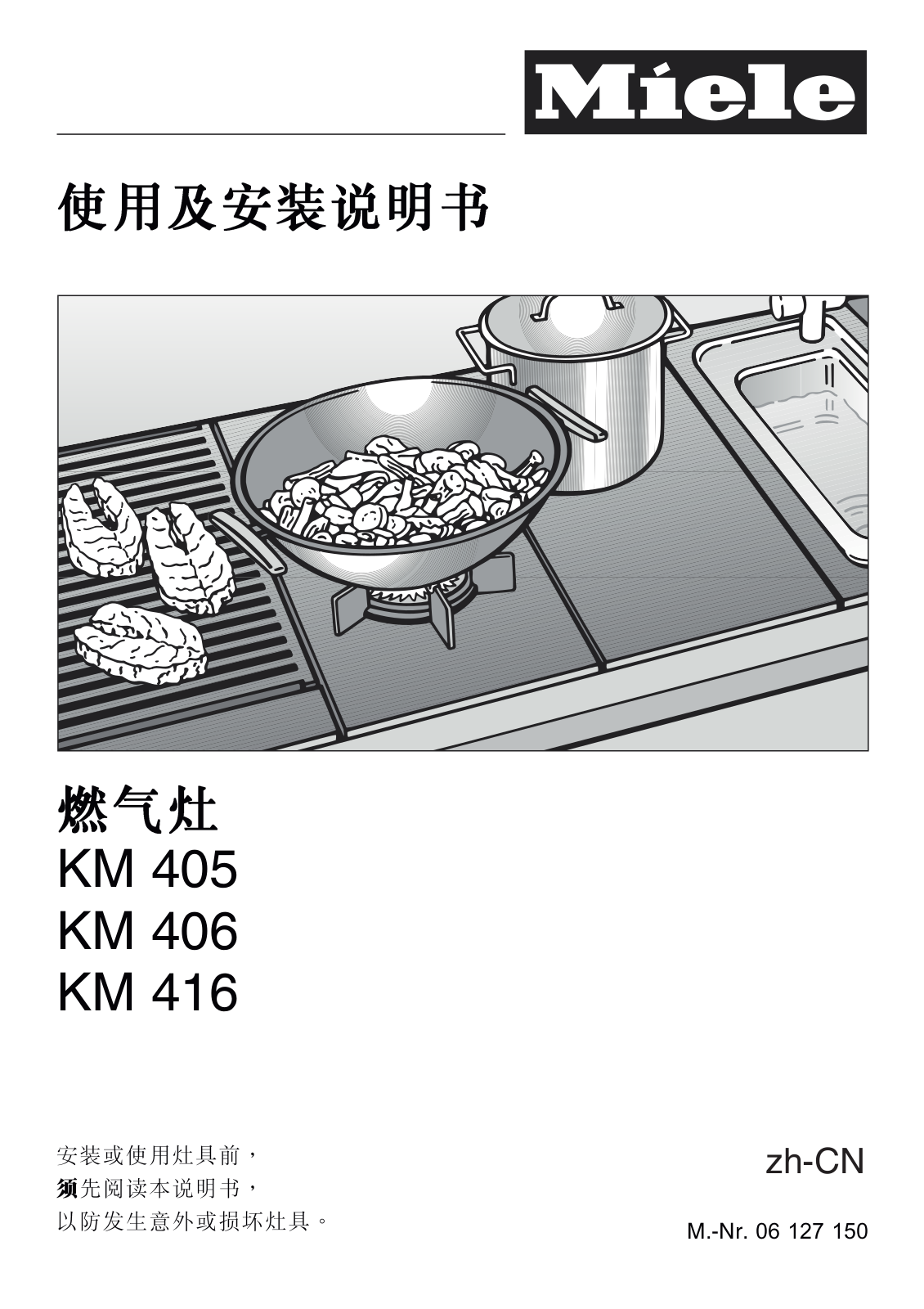 Miele KM 405, KM 406, KM 416 Operating instructions