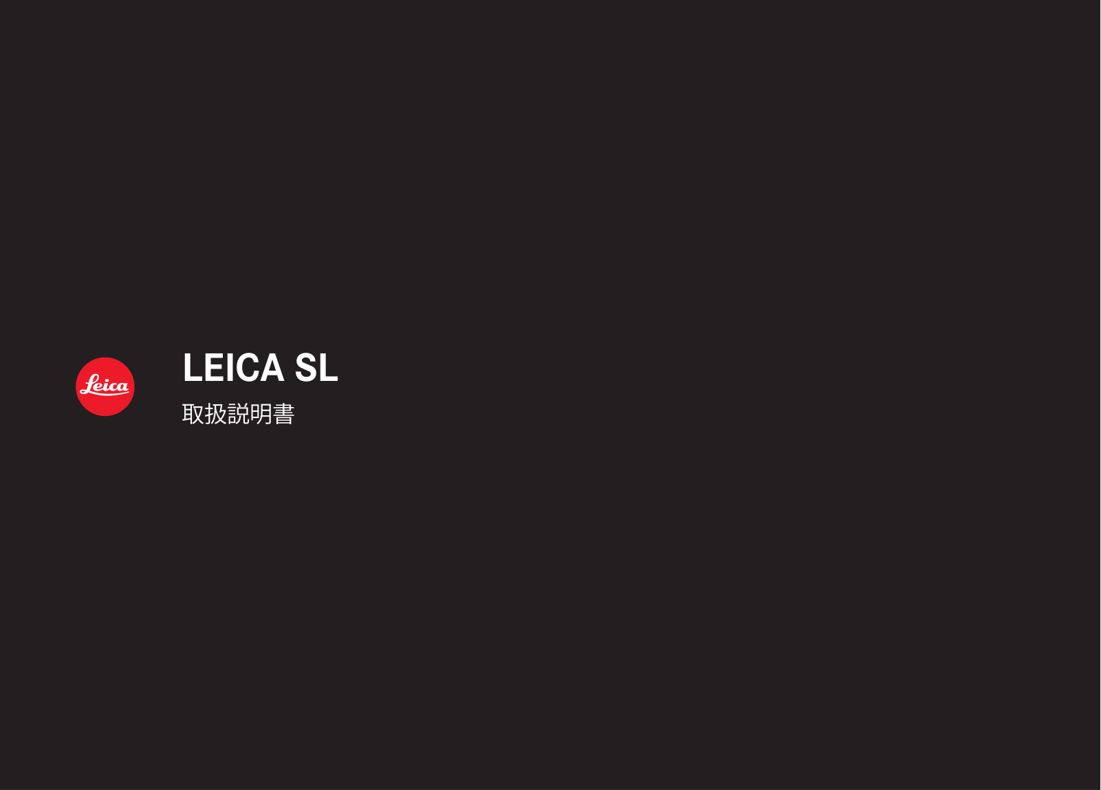 Leica SL Instruction Manual