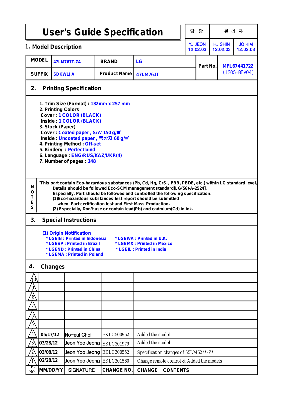 LG 42LM761T, 42LM670T, 47LM670T, 47LM640T, 42LM640T User guide