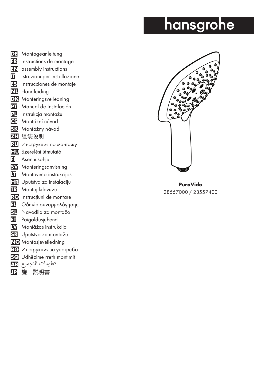 Hansgrohe 28557000, 28557400 Datasheet