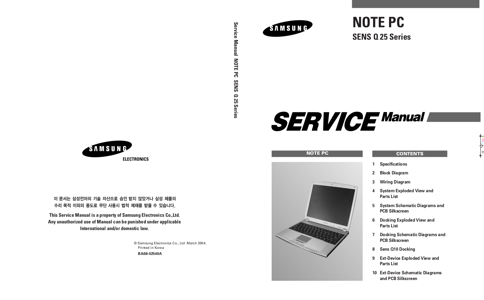 Samsung NP-Q25 Cover