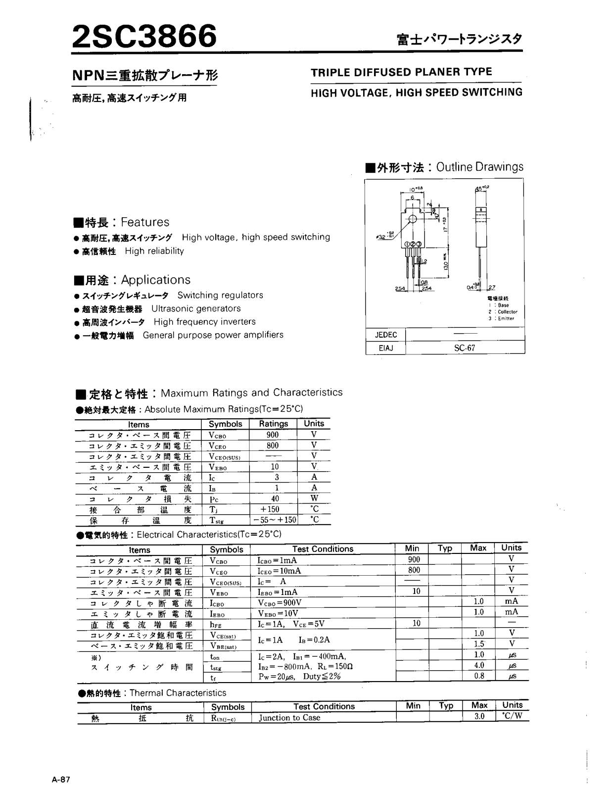 Datasheet 2SC3866 Specification