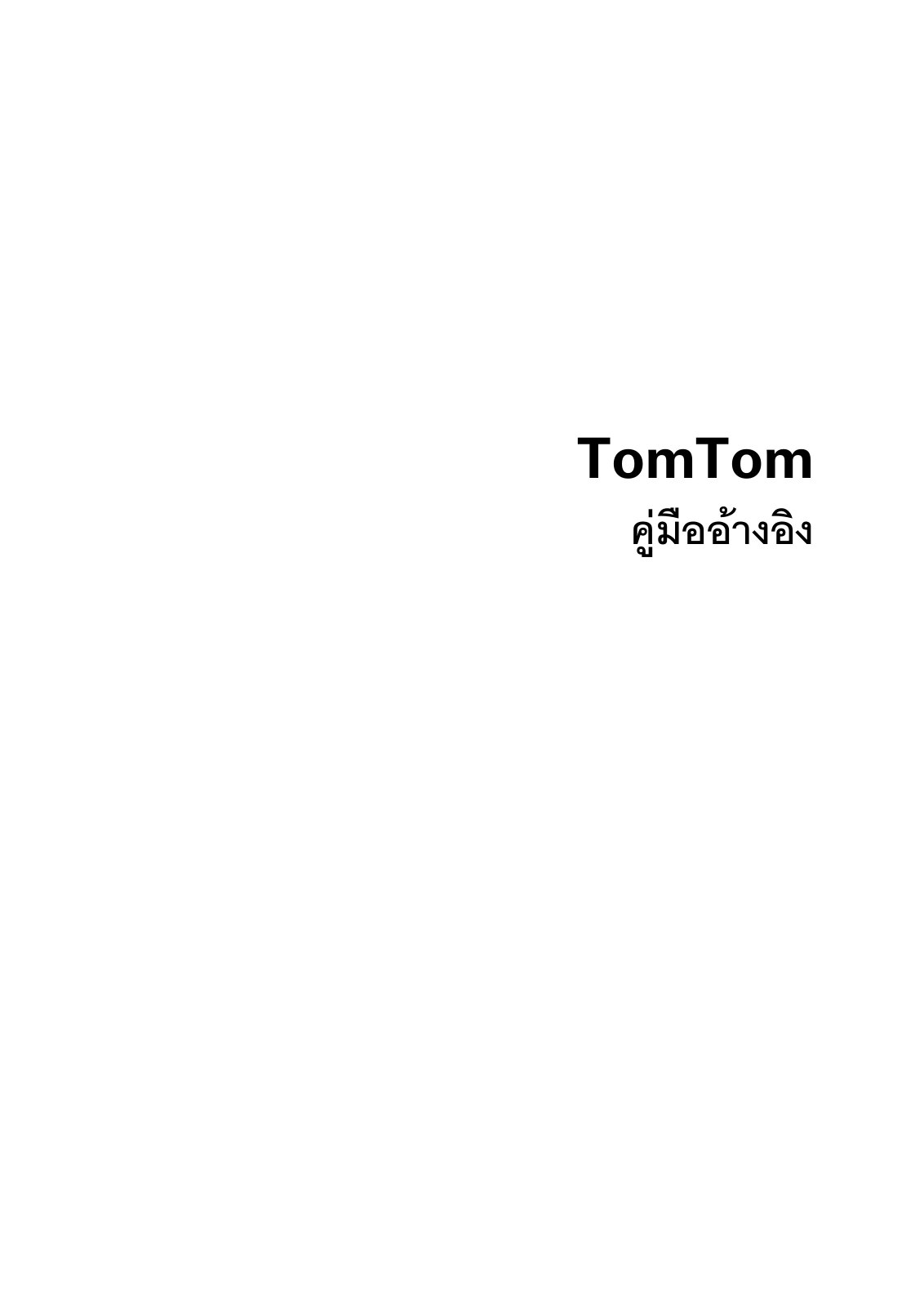 TOMTOM Danger Zones User Manual