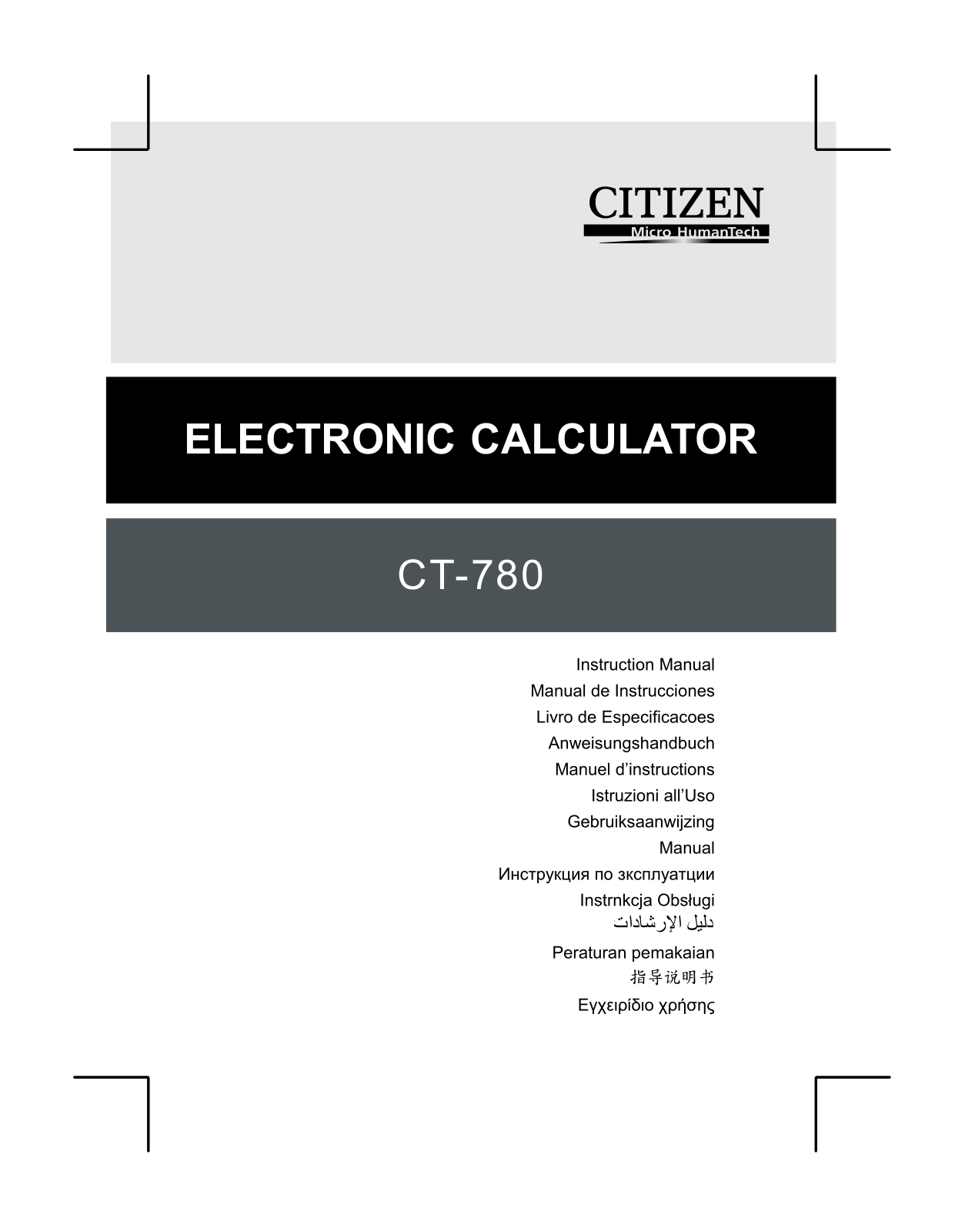 Citizen CT-780 User Manual