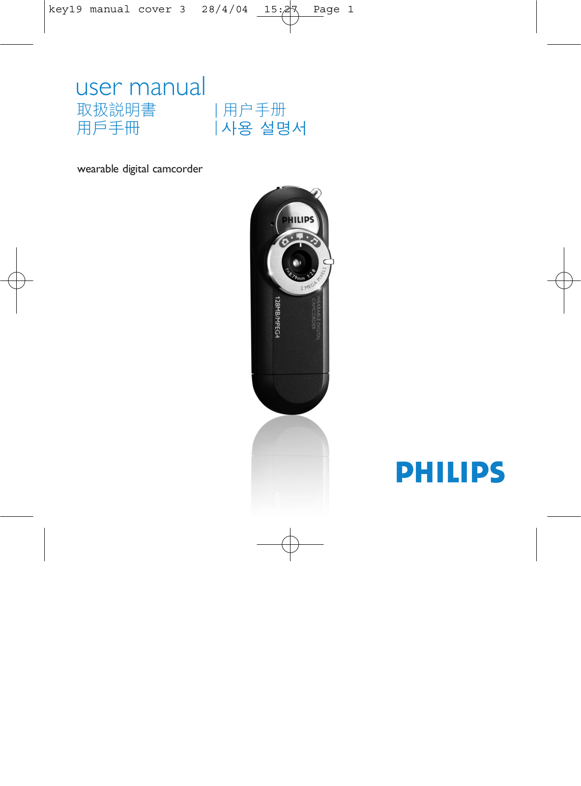 Philips KEY019/17, KEY019/00 User Manual